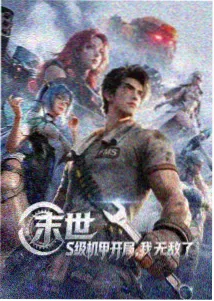 假面骑士吃豆人剧场版角色迷宫骑士